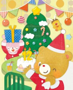 漢字パズル誌1月号の表紙イラスト。クリスマスパーティーを楽しむクマくん、ウサギちゃん、トナカイ姿のアヒルくん